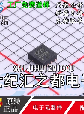 原装正品 GS8052-FR 封装 DFN8 (2*2) 运算放大器