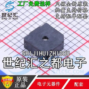 12Ω 0340 5025 振动马达 贴片无源蜂鸣器 音频器件 蜂鸣器 SMD