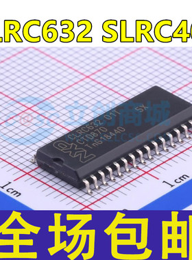 进口 CLRC632 SLRC400 01T 01T/0FE 贴片SOP28 非接触式读卡芯片
