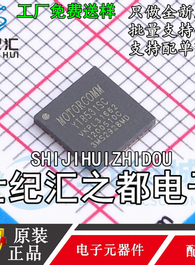 原装正品 YT8531SC-CA 封装QFN-48 以太网收发器芯片ic