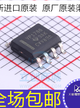 全新原装 SN65HVD1786DR 丝印VP1786 贴片SOP8  RS-485收发器芯片
