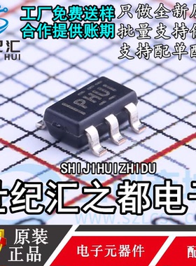 原装正品  TPS79325DBVR SOT23-5 丝印PGWI TPS79333DBVR PHUI