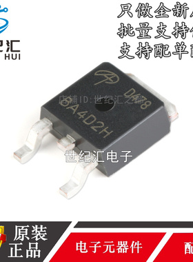 原装正品AOD478 D478 11A/100V N沟道 贴片TO-252 MOS管场效应管