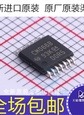 全新原装 CD4066BPWR CD4066BPW  CM066B TSSOP14 模拟开关芯片IC