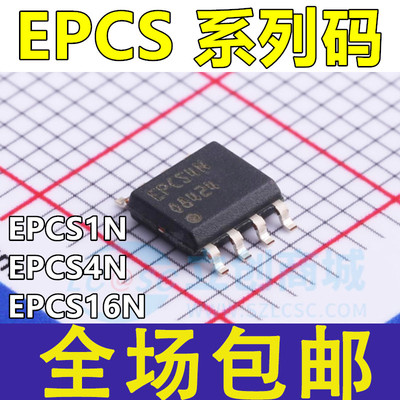 EPCS1SI8N EPCS1N EPCS4SI8N EPCS4N EPCS16SI8N EPCS16N SOP8