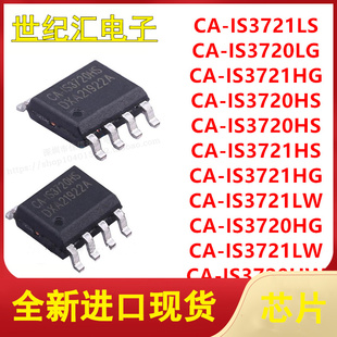 3721 3740 3722 全新 IS3720