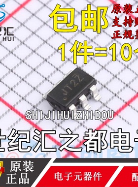 原装正品 BL8032SCB6TR SOT23-6 丝印GS** 16V 2A DC-DC芯片