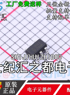 原装正品 MX5114T MX5114T SOT-23-6L 栅极驱动芯片