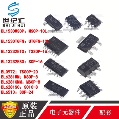 BL1530MSOP/TQFN  13232ETS/ESO 0972 6281MM/GMMSO/6523GX 6513