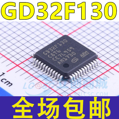 全新原装 GD32F130C8T6 GD32F130C6T6 LQFP48 R8T6 微控制器芯片