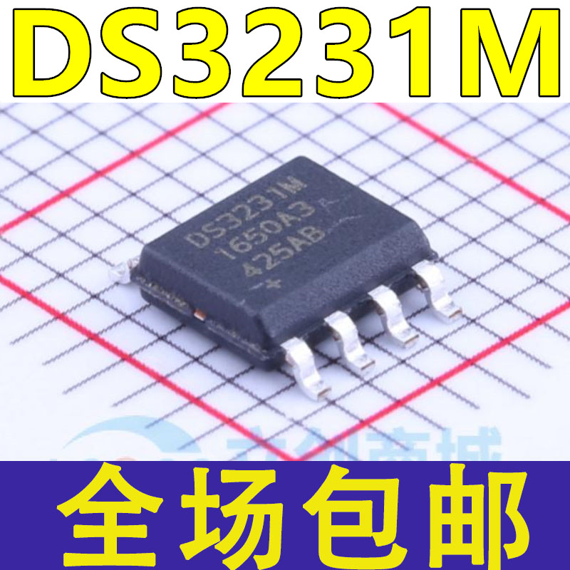 全新 DS3231 DS3231M DS3231MZ DS3231MZ+ 贴片SOP8 实时时钟芯片