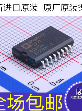全新原装  ADUM4400CRIZ ADUM4400 隔离器芯片 贴片SOP16