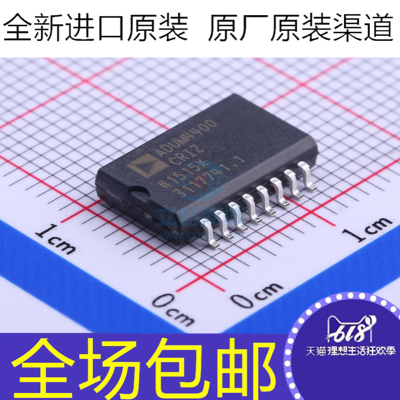 全新原装  ADUM4400CRIZ ADUM4400 隔离器芯片 贴片SOP16