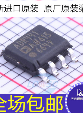 全新原装 ADR441AR ADR441ARZ-REEL7 贴片SOP-8 电压基准芯片