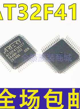 原装  AT32F413CBT7 AT32F413RCT7 RBT7 CCT7 LQFP48/64 单片机