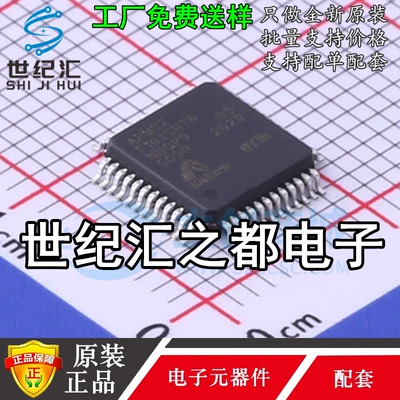 原装正品 APM32F103CBT6 F103CBT6 LQFP-48封装 ARM32位控制芯片
