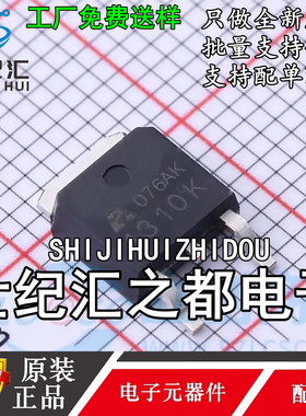 原装正品 AP1310K ALLPOWER(铨力) TO-252-2 场效应管 现货