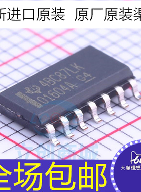 全新原装 OPA1604AIDR OPA1604AID OPA1604A音频运算放大器芯片IC