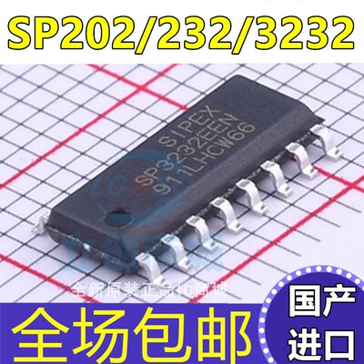 全新 SP202EEN SP232EEN SP3232EEN -L/TR 贴片SOP-16 收发器芯片