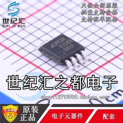 原装正品  贴片 LMV358B-VR 丝印V358B MSOP-8 运算放大器IC芯片