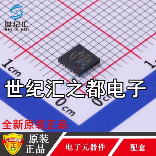 原装正品  SR9900A 封装QFN-24 USB2.0 100M以太网控制器芯片IC