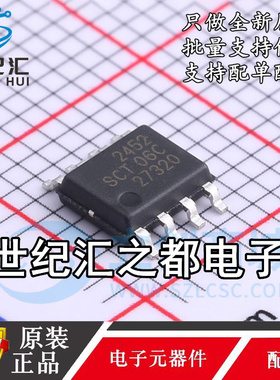 原装正品  SCT2280FPAR 封装QFN-12 8A同步降压转换器IC芯片