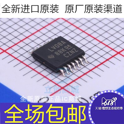 SN74LV08APWR SN74LV08APW LV08A  贴片TSSOP14 逻辑门芯片