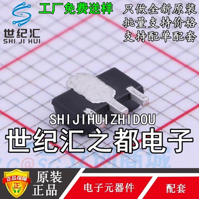 原装正品MST5350BTS 丝印M5350B 贴片SOT89 LDO线性稳压芯片IC