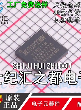 原装正品  YT8511H YT8511 QFN-40 单口千兆以太网收发器芯片IC