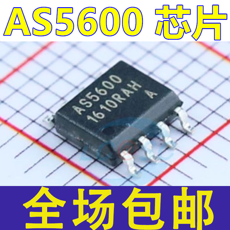 原装 AS5600 AS5600-ASOM AS5600-ASOT 贴片SOP8 AMS磁编码器芯片