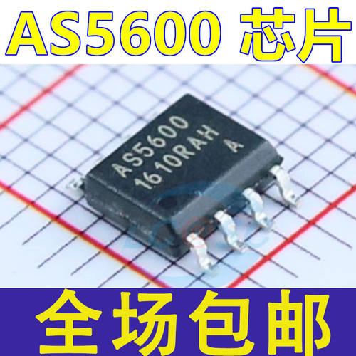 原装 AS5600 AS5600-ASOM AS5600-ASOT 贴片SOP8 AMS磁编码器芯片