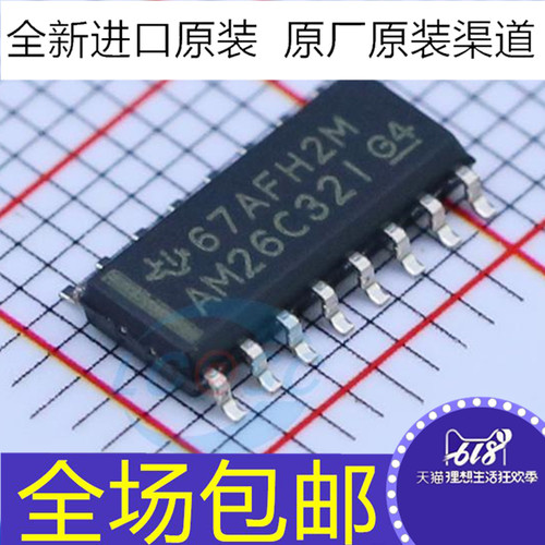 全新AM26C32IDR AM26C321DR 贴片SOP-16 四路差动线路接收器芯片