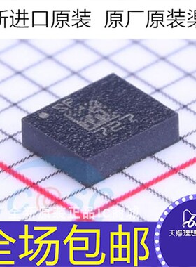 原装IC LSM6DSMTR LSM6DSLTR LSM6DSMUSTR SF LGA-14 传感器芯片