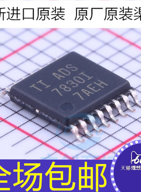 原装 ADS7830IPWR ADS7830IPW ADS7830I 贴片TSSOP-16 转换器芯片