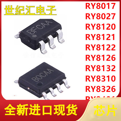 RY全系列集成电路芯片配单配套