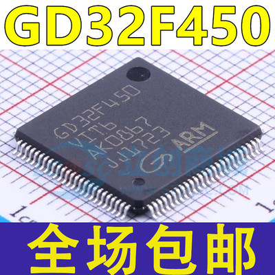 GD32F450VET6 VIT6 VGT6 ZGT6 ZIT6 ZKT6 ZET6 VKT6 LQFP-100/144