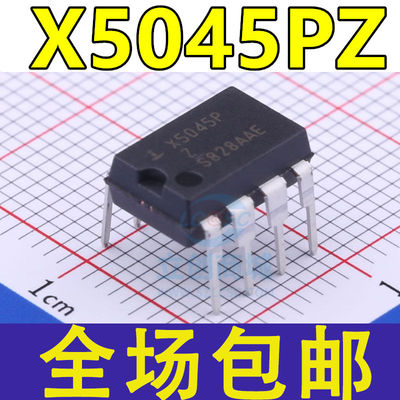 全新原装 X5045P X5045PZ X5045PZI 直插DIP8 CPU监控器芯片 电源