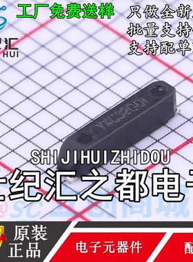 Q13MC1462000200 MC-146贴片无源晶振 32.768kHz ±20ppm 12.5pF