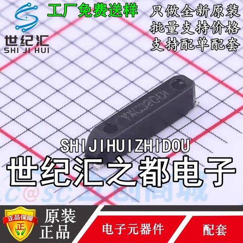 Q13MC1462000200 MC-146贴片无源晶振 32.768kHz ±20ppm 12.5pF