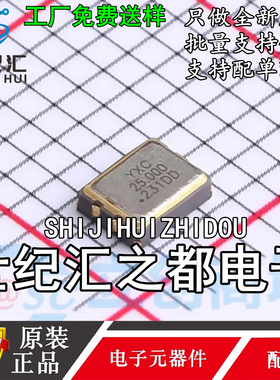 YXC有源晶振OT2EL4C4JI-111OLP-25M贴片振荡器SMD3225 25MHZ