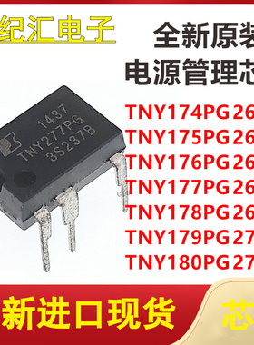 TNY174 175 176 177 178 179 180 263 264 265 266 267 274 275PG