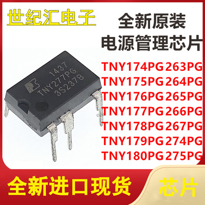 TNY174 175 176 177 178 179 180 263 264 265 266 267 274 275PG