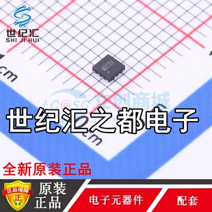 原装正品 SY7066QMC  封装QFN-10(2x2) 贴片 AC-DC控制器和稳压器