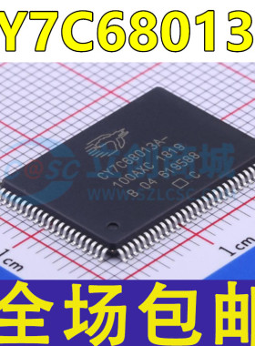 全新 CY7C68013A -100AXC -128AXC 100AXI 128AXI TQFP100/128