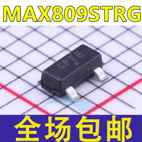 全新 现货 MAX809STRG SOT-23 复位电压监控器 3针微处理器 2.93V