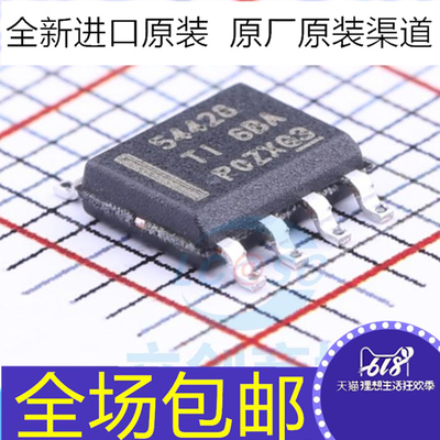 全新 TPS54428DDAR TPS54428 54428  电源管理芯片 贴片SOP8