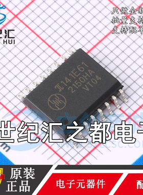 全新原装荣湃 π141E61 141E61 可替代 NSi8141W1 封装 WSOP16