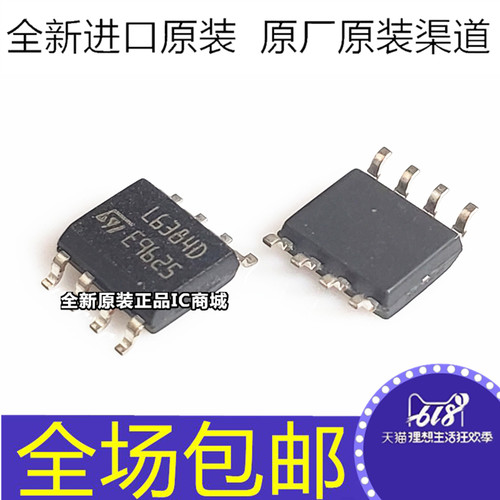 全新原装 L6384D L6384D013TR 电桥驱动器芯片-外部开关 贴片SOP8