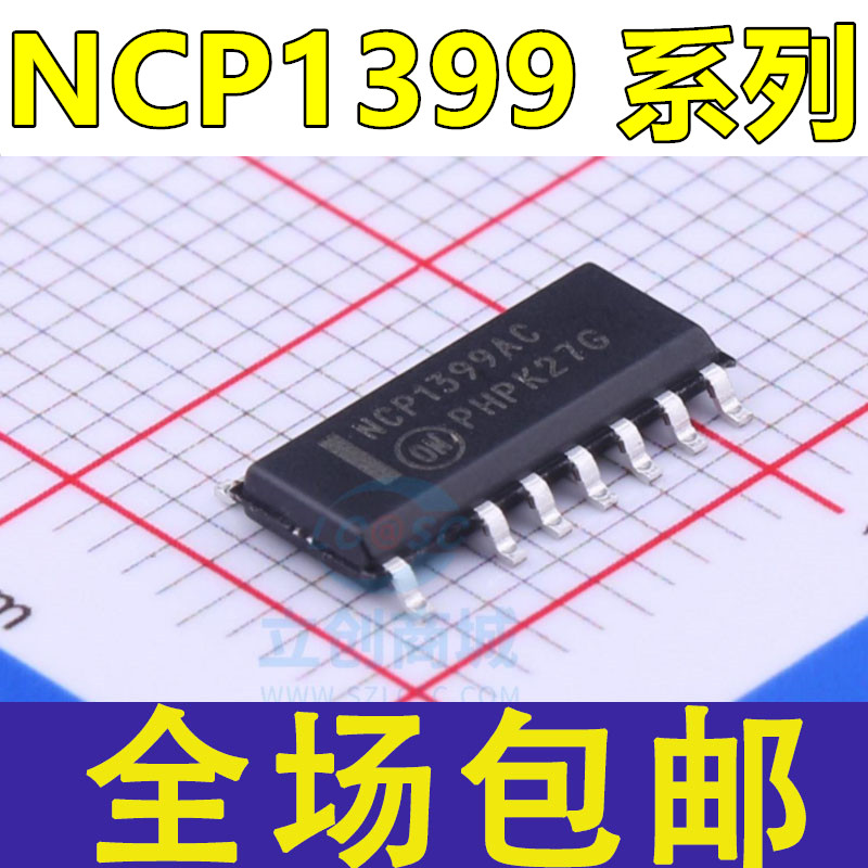 NCP1399 ACDR2G AADR2G APDR2G AMDR2G AC AA AP AM NCP13992