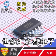 原装聚洵 GS8554-SR GS8594-SR GS8624-SR SOP-14 精密运放芯片